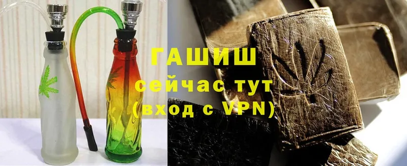 ГАШ Cannabis  Нижние Серги 